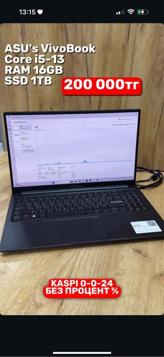 Asus VivoBook | RAM 16GB | SSD 1TB | Рассрочка 0-0-24 Без % | BaiTimes