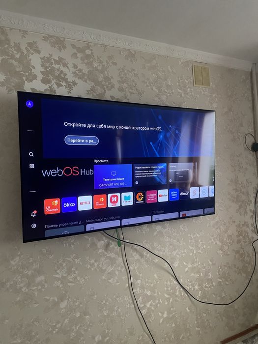 Телевизор LG, продам в отличном состоянии
