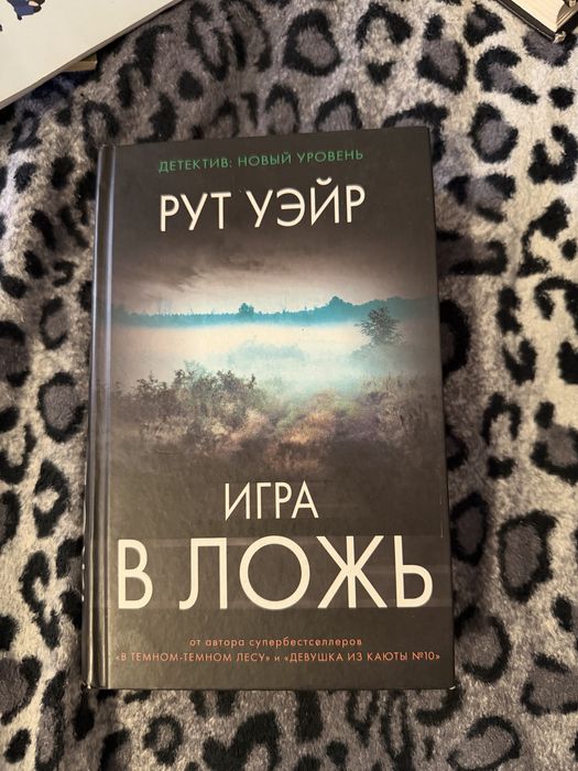 2 книги  Жанр детектив
