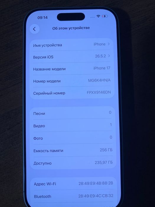 Iphone 17 White  256GB