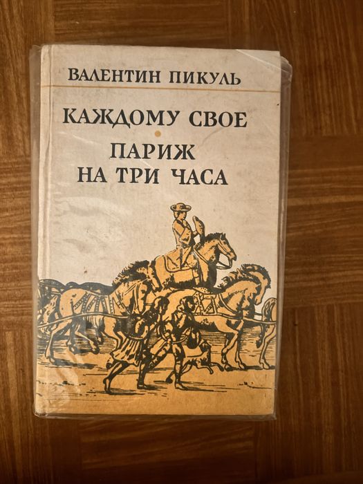 Книги в отличном состоянии