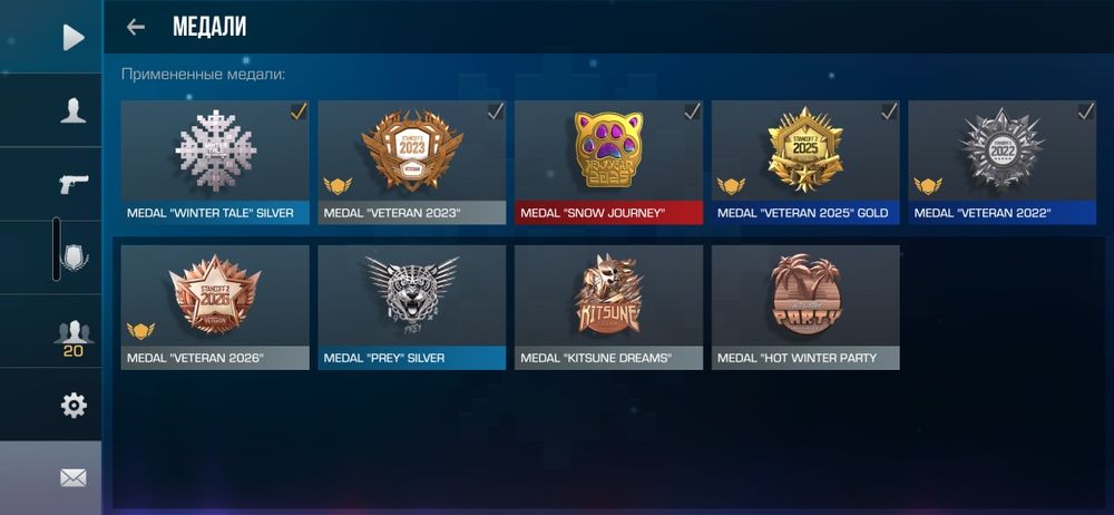 Срочно Продаю акк стандофф 2