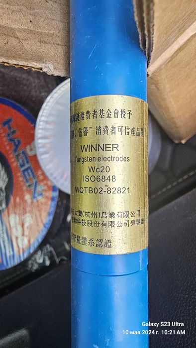 Вольфрамовый электрод.