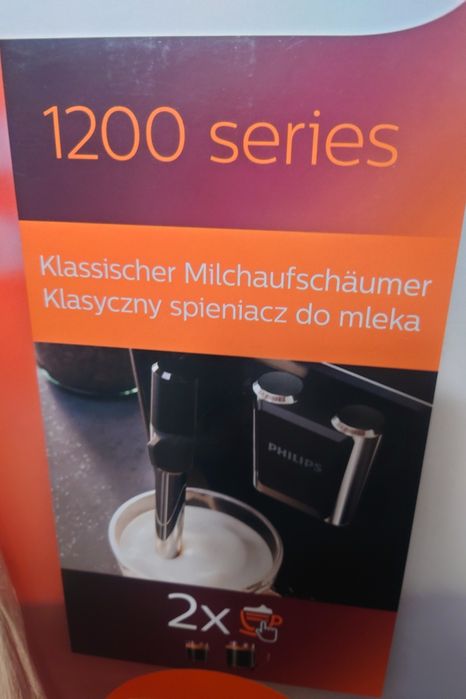 Кофе машина PHILIPS 1200 series