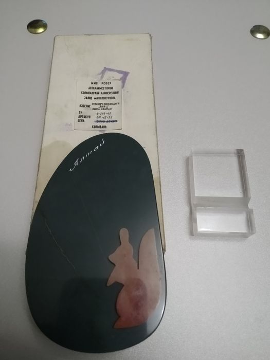 Сувенир с натуральным камнем.СССР.