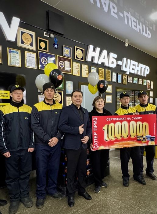 Akkumulyator Аккумулятор | Gentra Cobalt Nexia monza treker malibu