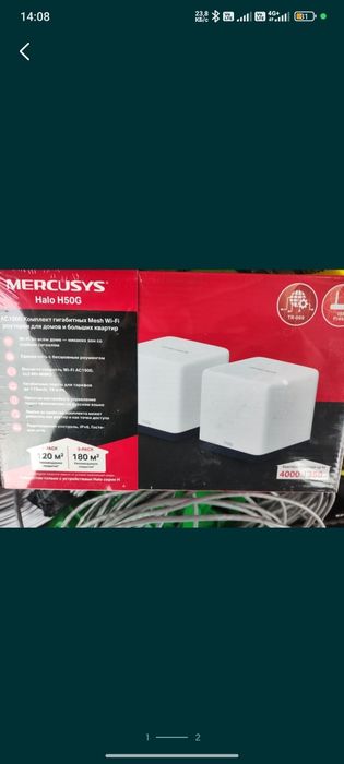 Mesh-система Mercusys Halo H50G(новая в упаковке)