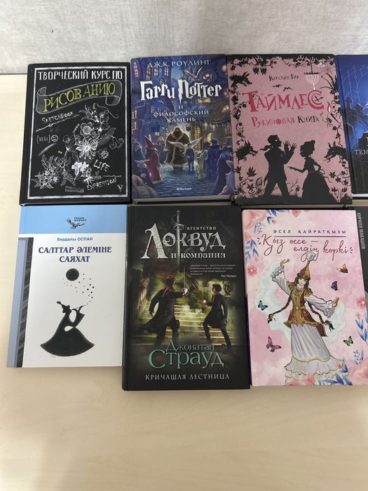 Книги детектив фантазия психология,казахские книги,англиский