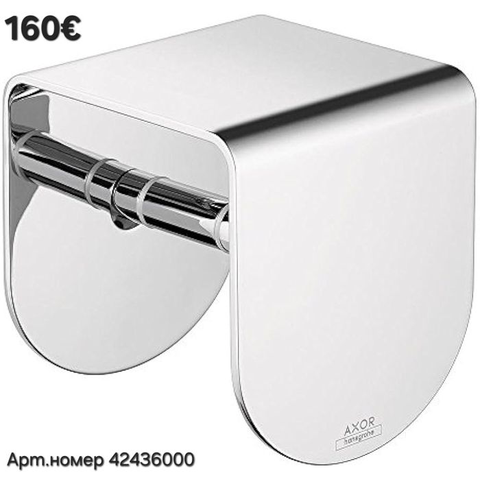Аксесоари за баня,душ пити Hansgrohe ,Axor Hansgrohe