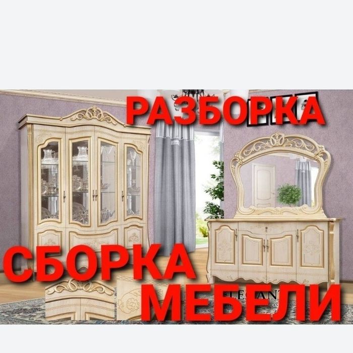 Mabel sochib yigish xizmati