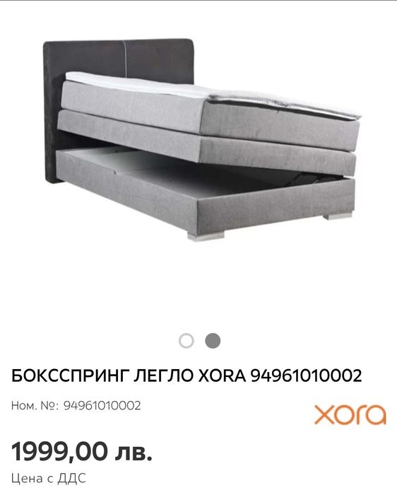 Легло за детска стая