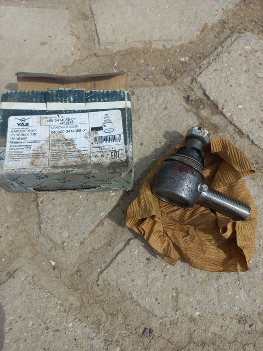 Запчачаста для уаз