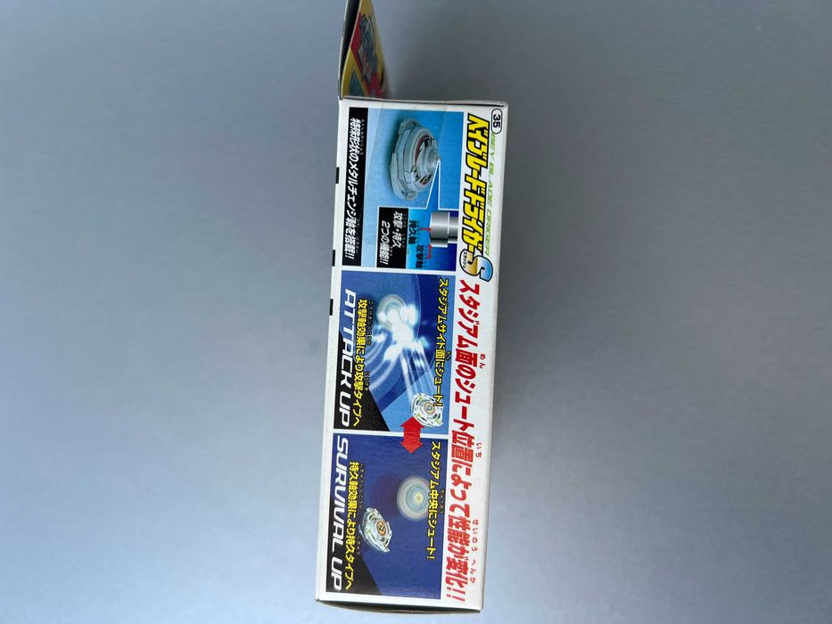 Beyblade Driger S Original 1st Gen Bakuten Shoot