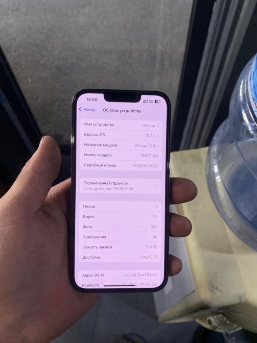 iPhone 13 pro с гарантие