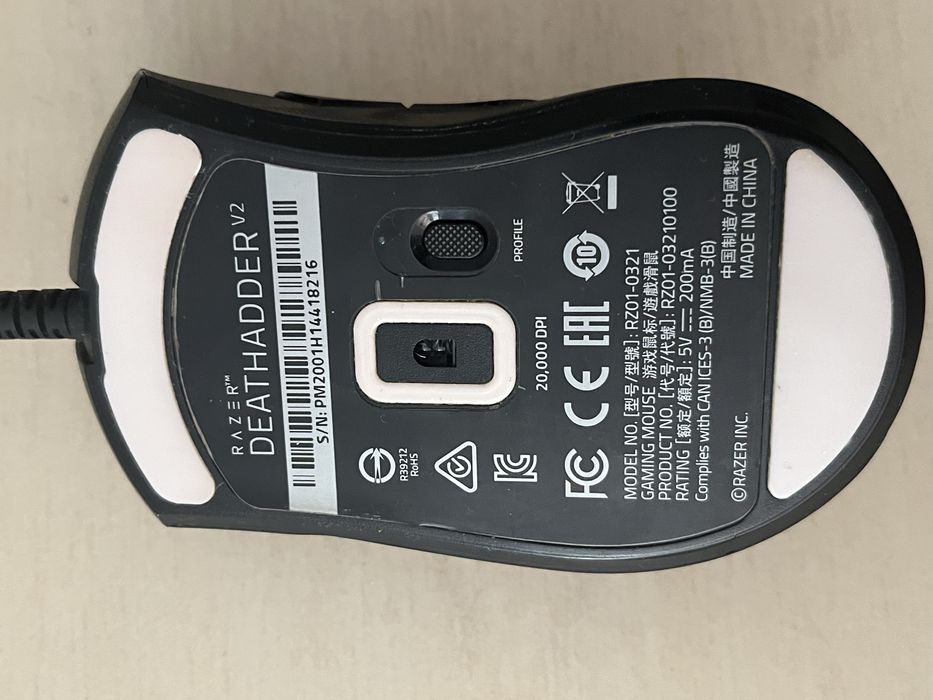 Razer Deathadder V2