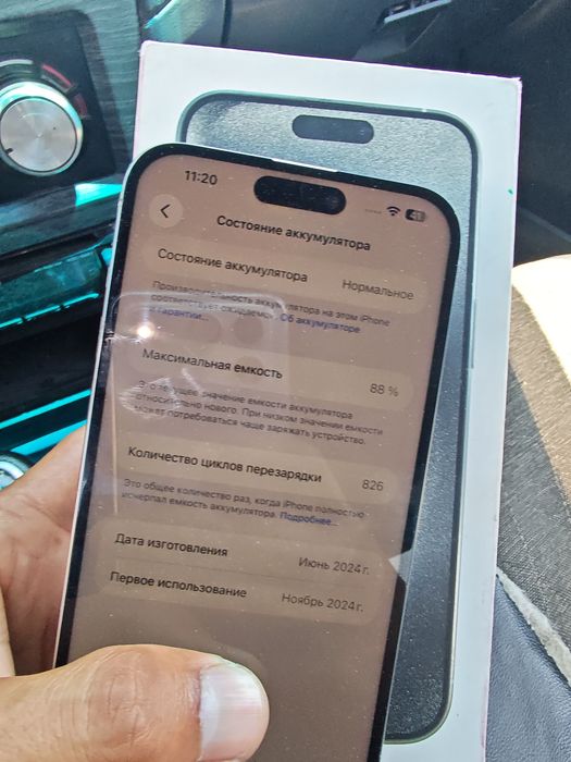 Iphone 15 Pro Max 256