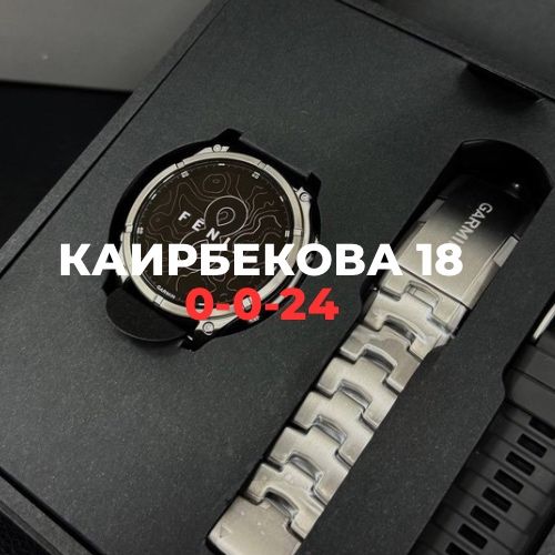 Garmin Fenix 8 (47mm) | BaiTime