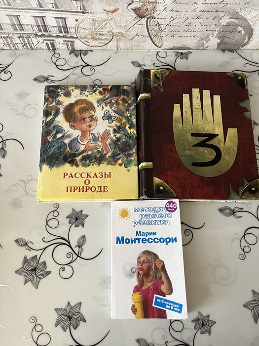 Книги на казахском языке