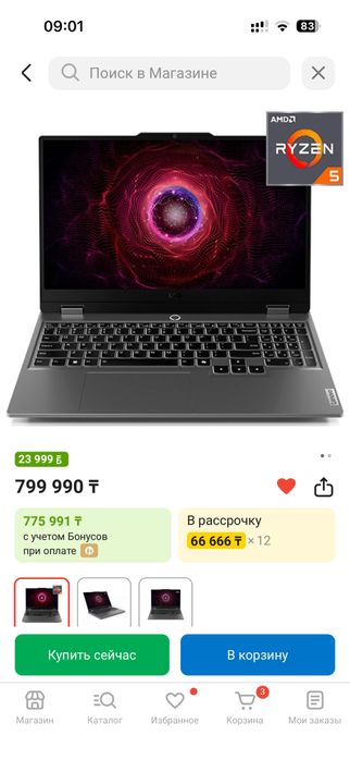 В новом состоянии. Продам срочно!