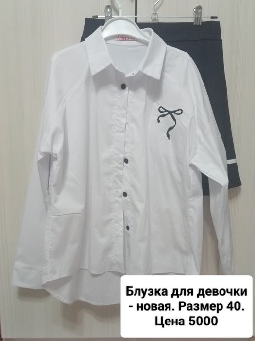 Школьная форма для девочки