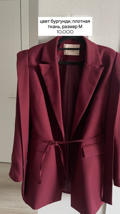 Пиджак бургунди