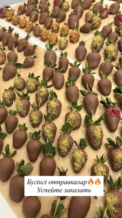 Клубника в шоколаде