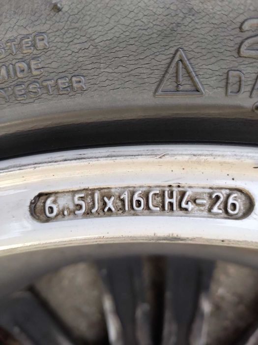 Алуминиеви джанти за Ситроен С5