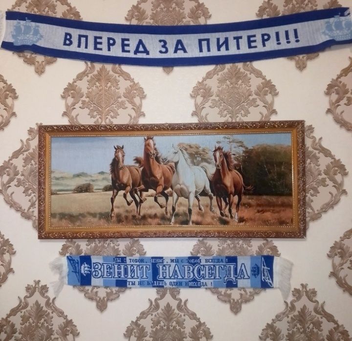 Зенит шарфы 2000-х годов!