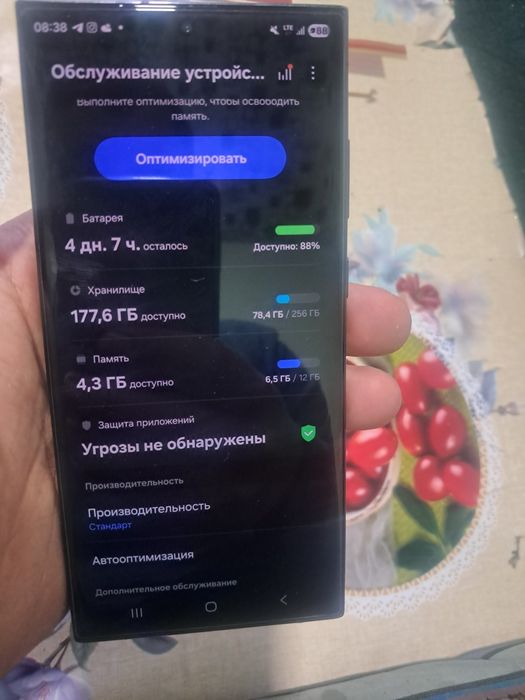 Samsung  S23 ultra sotiladi