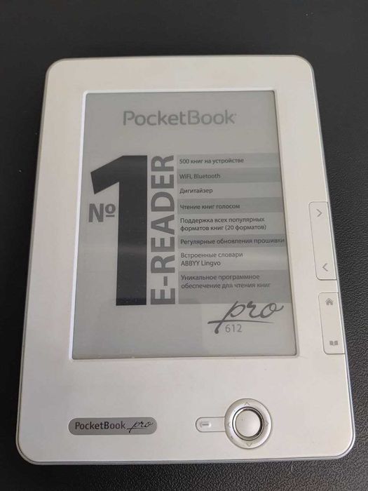 Электронная книга (Pocketbook pro 612)
