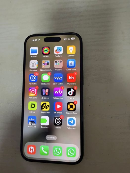 iPhone 15 состояние рабочей