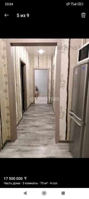 Дом продам на втором Павлодаре