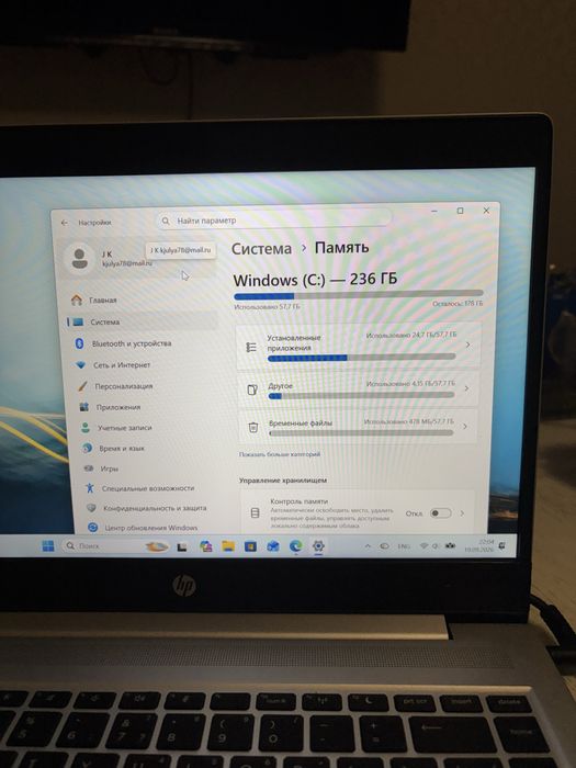 ноутбук HP Pro Book 440 G7