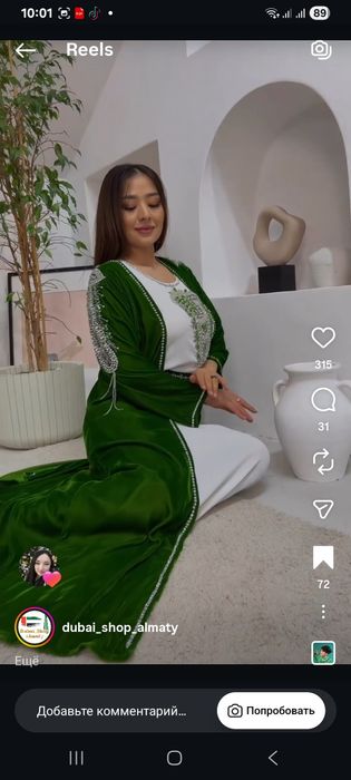 Продам платье 54 .56р