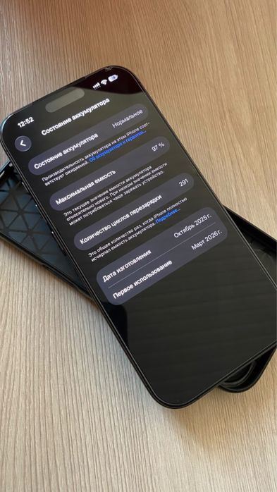 Iphone 17 продам