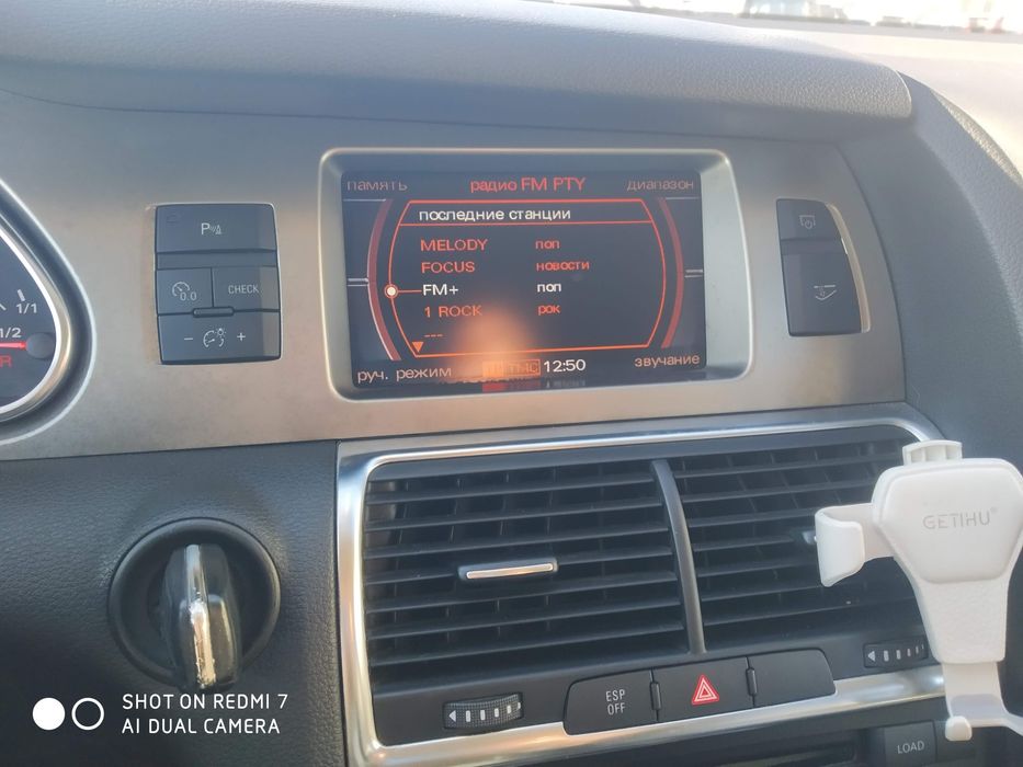 Продавам Audi Q7