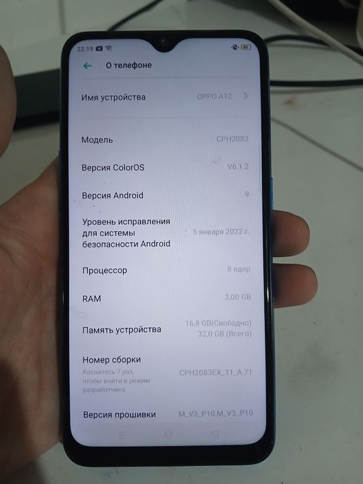Оппо а12 продаётся