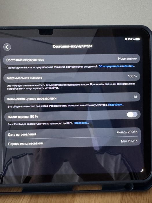 iPad Air 11 (M4, 256 gb) 2026 продам