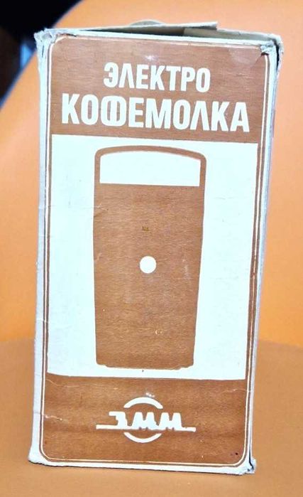 Ретро електрическа кафемелачка