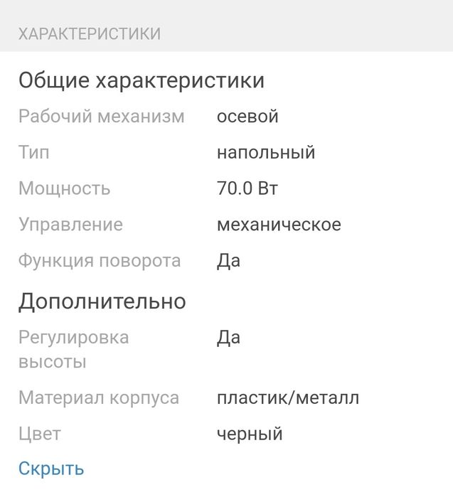 Новые Вентиляторы  вентилятор  желдеткиш желдеткіш