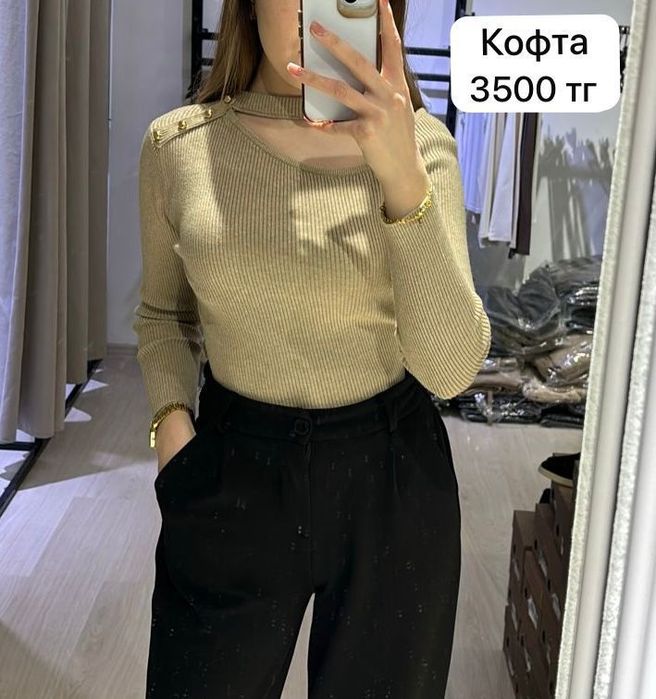 Одежды необычный платья,джинсы,брюки