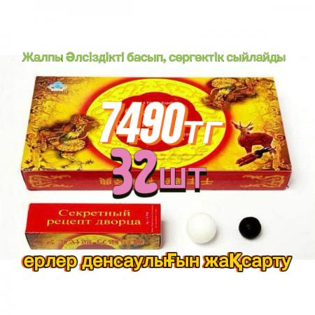 Тоқтамайтын қуат табиги оним