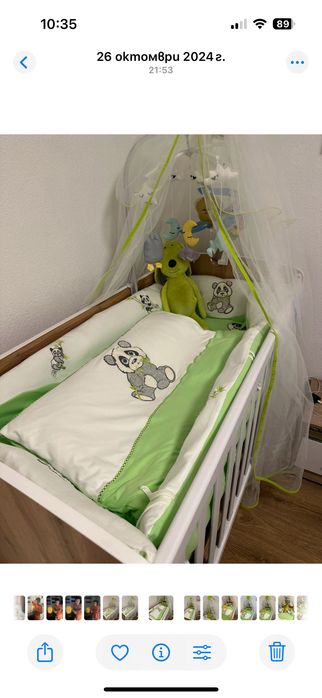 Комплект за бебешка кошара