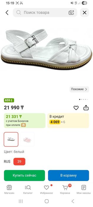 босоножки Jildor новые