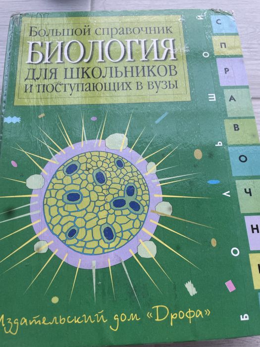Продаются книги