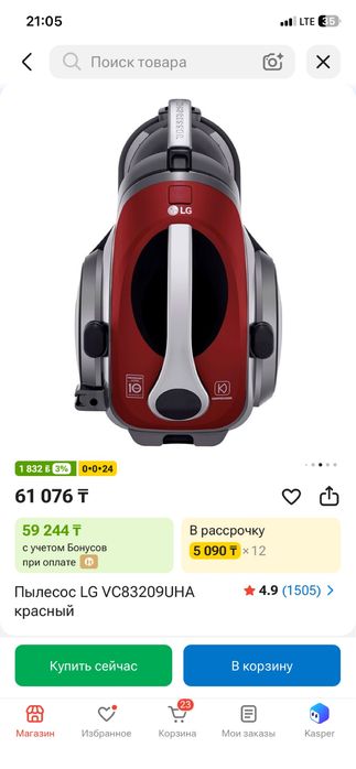 Продаю пылисос б/у