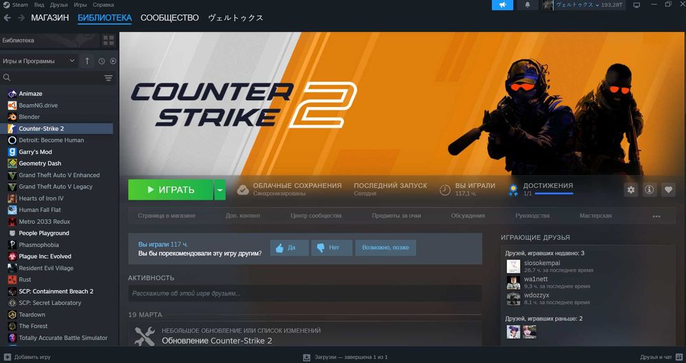 СТИМ (STEAM) аккаунт даром