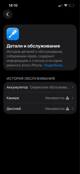 iphone 13 pro 256 GB