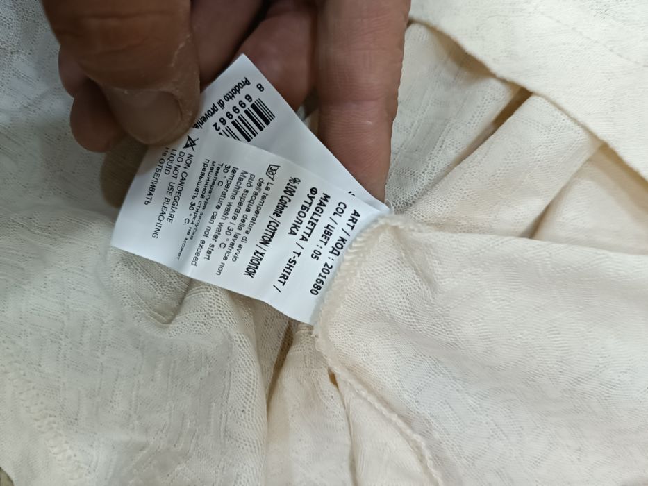 Поло White House