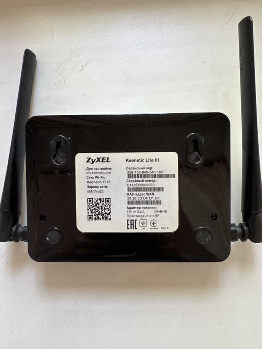 Продам роутер ZyXEL Keenetic Lite III